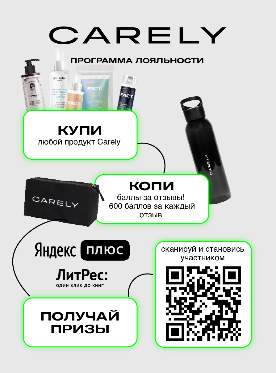 Пенка для лица с комплексом AHA-кислот и с салициловой (BHA-) кислотой ...