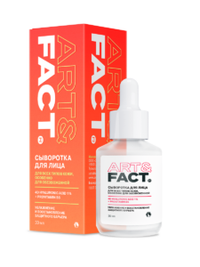 4D Hyaluronic Acid 1% + Provitamin B5
