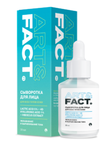 Lactic Acid 5% + 4D Hyaluronic Acid 1% + Hibiscus Extract
