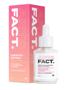 Peptide Complex 2% + 4D Hyaluronic Acid 1% + Amino Acids