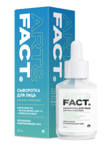Lactic Acid 10% + 4D Hyaluronic Acid 1% + Hibiscus Extract