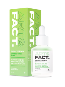 Glycolic Acid 10% + AHA Complex 0,2% + Salicylic Acid 0,1% 