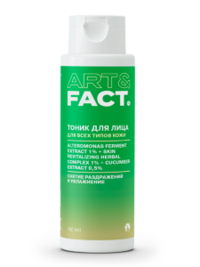Alteromonas Ferment Extract 1% + Skin Revitalizing Herbal Complex 1% + cucumber extract 0,5%