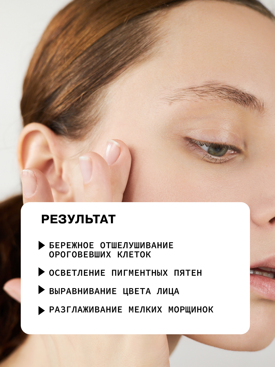 Пилинг В Домашних Условиях Для Лица Купить