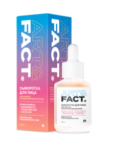 Vitamin Complex + Niacinamide 2% + Tranexamic Acid + Lactic Acid