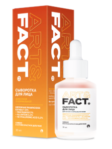 Hippophae Rhamnoides Extract 42% + Niacinamide 2% + Allantoin 0,4% + 4D Hyaluronic Acid 0,3%