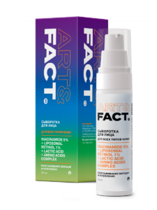 Niacinamide 5% + Liposomal Retinol 1% + Lactic Acid + Amino Acids Complex