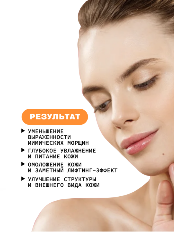 Психология и отношения при борьбе с возрастными изменениями внешности