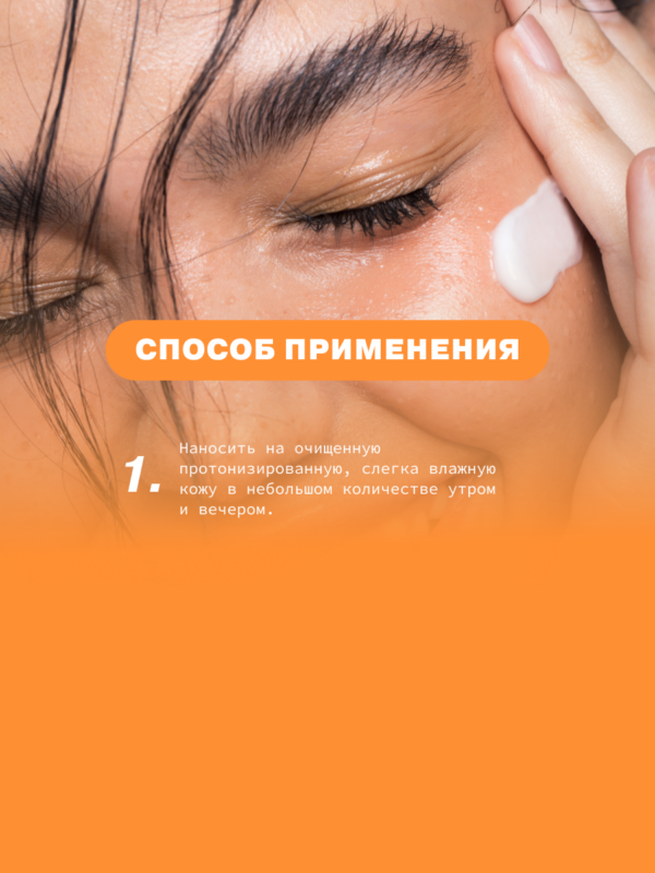 Комплексный подход к борьбе