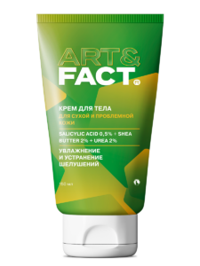 Salicylic acid 0,5% + Shea Butter 2% + Urea 2%