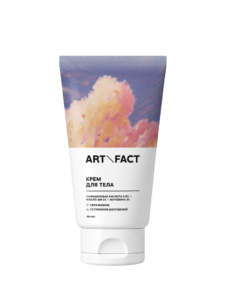 SALICYLIC ACID 0,5% + SHEA BUTTER 2% + UREA 2%