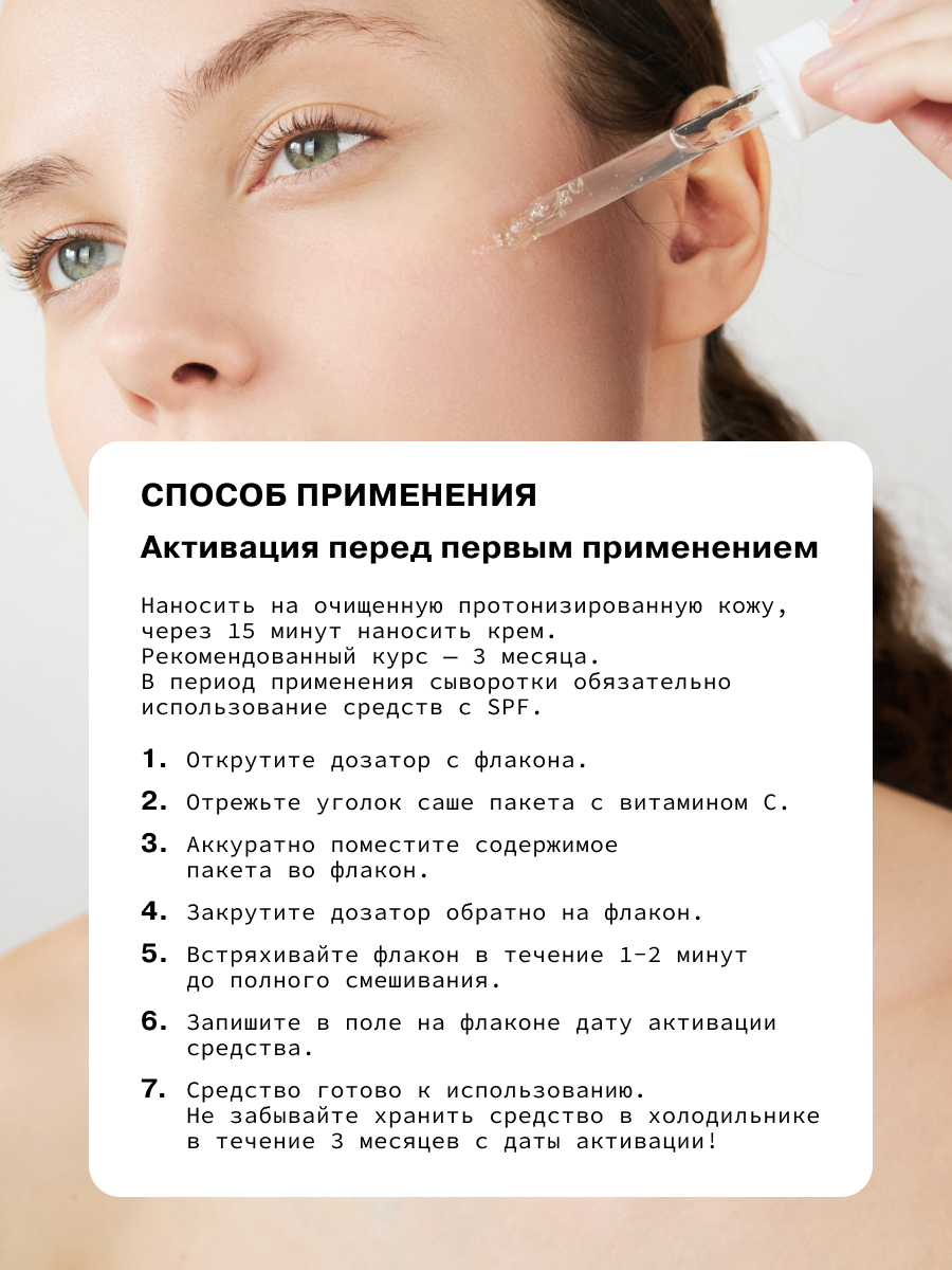 Крем Для Лица Art Fact Купить