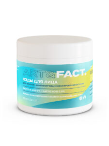 Salicylic Acid 2% + Lactic Acid 0,5% 