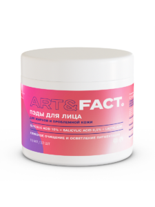 Glycolic Acid 10% + Salicylic Acid 0,5% + Lactic Acid 