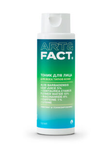 Aloe Barbadensis Leaf Gel 5% + Centaurea Cyanus Flower Water 10% + Niacinamide 4% + Caffeine 1% + Lysine 1%