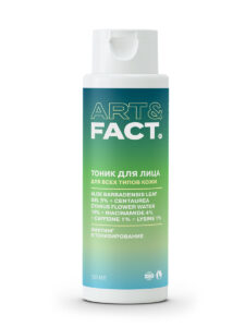 Aloe Barbadensis Leaf Gel 5% + Centaurea Cyanus Flower Water 10% + Niacinamide 4% + Caffeine 1% + Lysine 1%