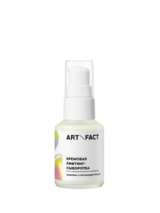 NIACINAMIDE 5% + ARBUTIN 5%
