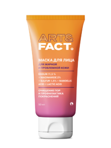 Kaolin 11,5 % + Niacinamide 2 % + Sulfur 1,5% + Mandelic acid + Lactic Acid