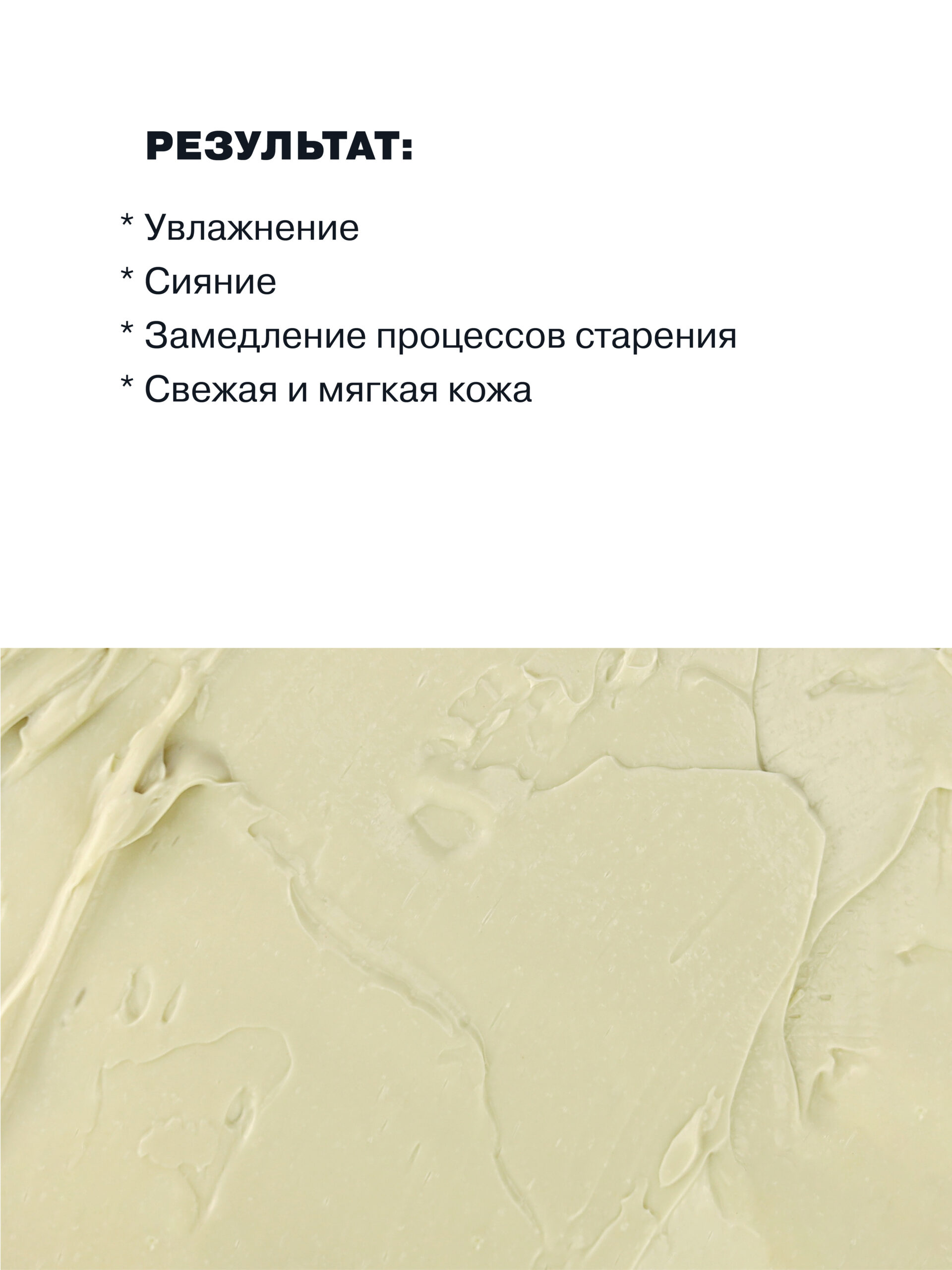 Увлажняющая, придающая сияние маска для лица c витамином С и матчей ART ...