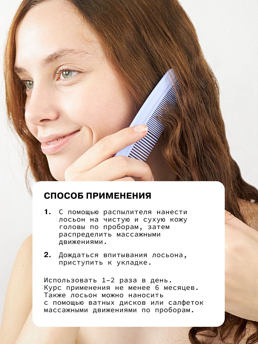 Art fact пилинг для кожи головы. сыворотка с кофеином для глаз. пилинг для кожи головы art fact энзимный. Art fact для кожи головы. продукция art & fact.