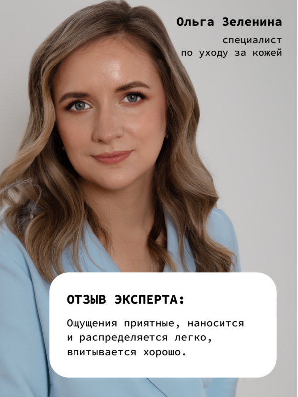 Сыворотка для области вокруг глаз ART&FACT.