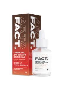 Caffeine 2% + 4D Hyaluronic Acid 1% + Green Tea Leaf Extract 5%