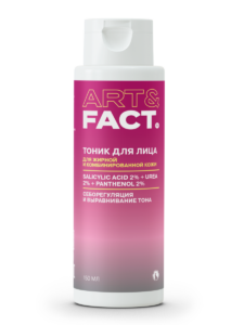 Salicylic Acid 2% + Urea 2% + Panthenol 2%