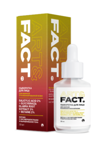 Salicylic Acid 2% + Glycyrrhiza Glabra Root Extract 3% + Betaine 2%