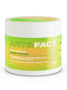 Avocado Oil 5% + Resveratrol 0,5% + Ceramide Complex 2% 