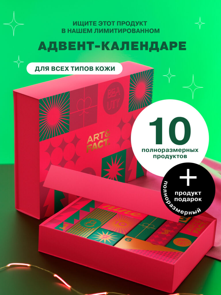 Крем-гель для области вокруг глаз с кофеином 3% ART&FACT.