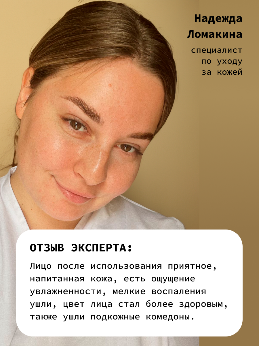 Почему горят ноги
