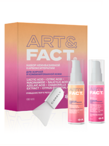Lactic Acid+Citric Acid+Niacinamide+Salicylic Acid+Azelaic Acid+Chamomilla  Extract+Citrus Essential Oil