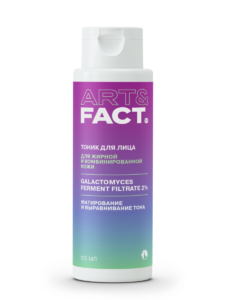 Galactomyces Ferment Filtrate 2%