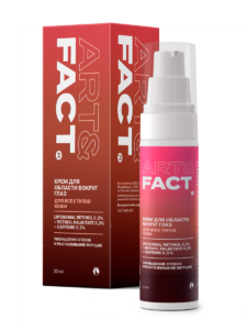 Liposomal Retinol 0,3% + Retinyl Palmitate 0,3% + Caffeine 0,5%