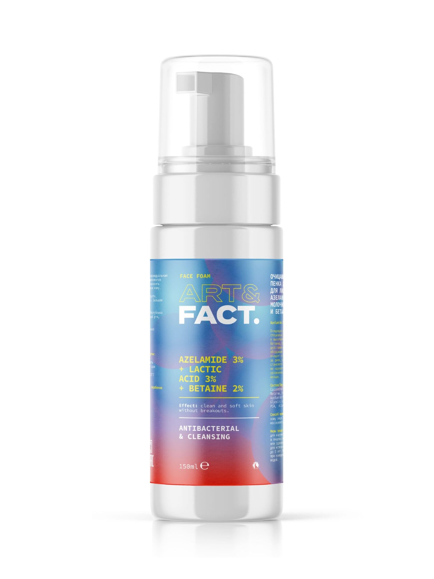 Products - Art&Fact