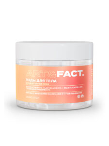 Glycolic Acid 7% + Lactic Acid 3% + Salicylic Acid 0,5% + Hydroxyethylurea 2%