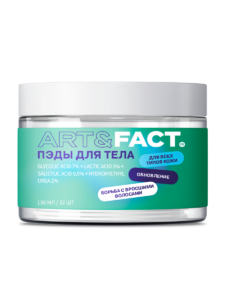 GLICOLIC ACID 7% + LACTIC ACID 3% + SALICYLIC ACID 0,5% +HYDROXYETHYLUREA 2%