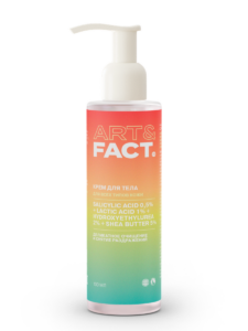Salicylic Acid 0,5% + Lactic Acid 1% + Hydroxyethylurea 2% + Shea Butter 5%