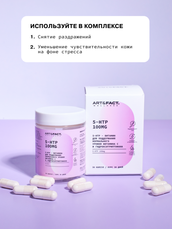 Сыворотка для лица с лизатами бифидобактерий (пробиотиками) и ...