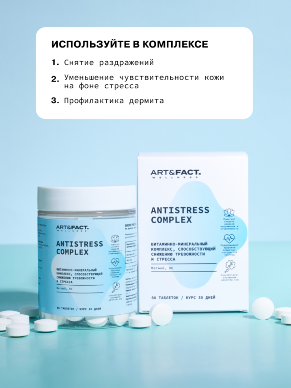 Сыворотка для лица с лизатами бифидобактерий (пробиотиками) и ...