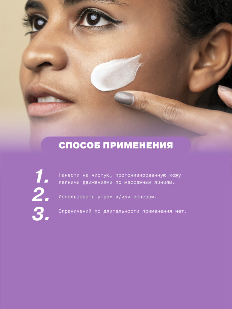 Матирующий и увлажняющий флюид для лица для жирной кожи с комплексом ...