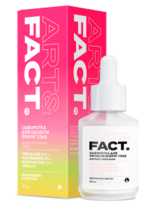 Trehalose 5% + Niacinamide 4% + Morpholyss 1% + Urea 5%