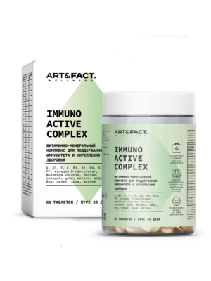 IMMUNO ACTIVE COMPLEX