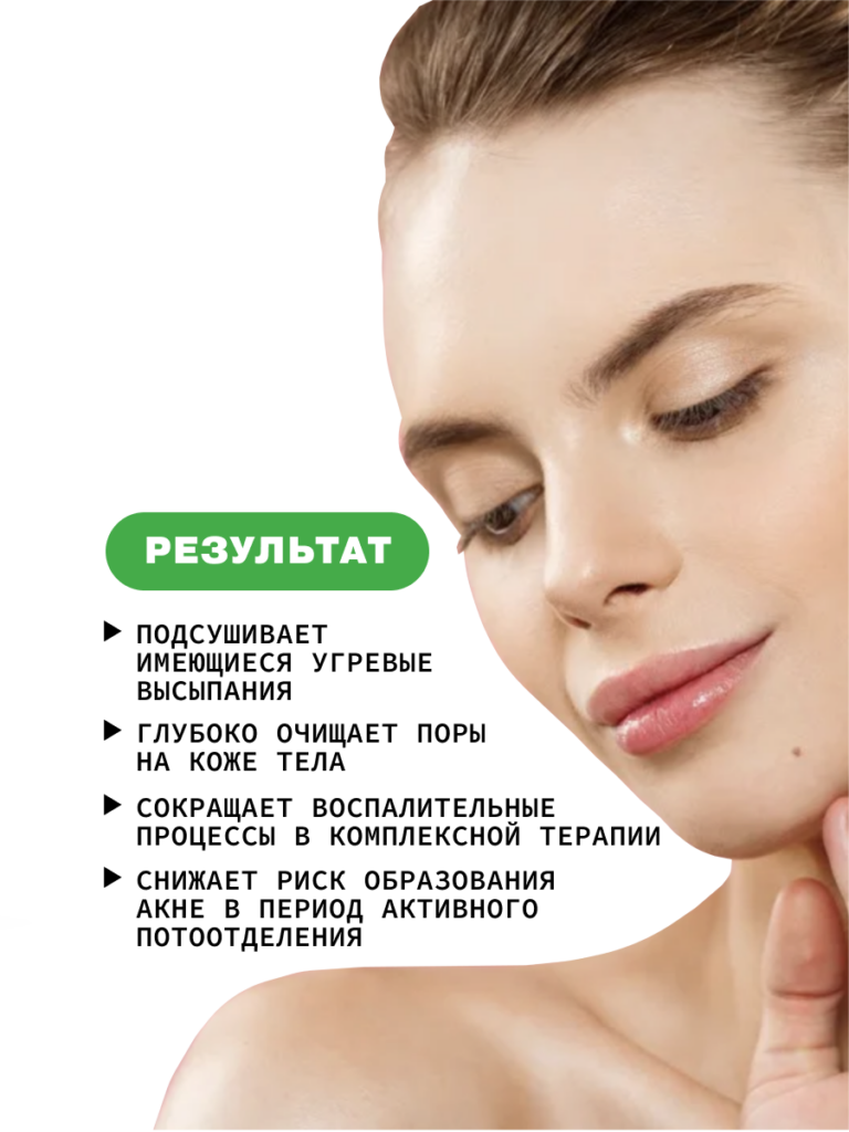 Моющий гель для тела ART&FACT.