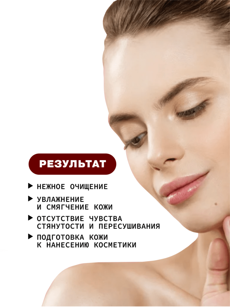 Нежная очищающая пенка для умывания лица ART&FACT.