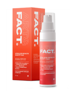 Hydrolyzed Collagen 5% + Sodium Hyaluronate 0,7% + Argireline + Panax Ginseng Root Extract