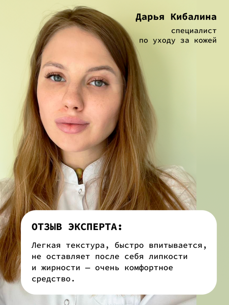 Сыворотка для выравнивания тона кожи лица ART&FACT.