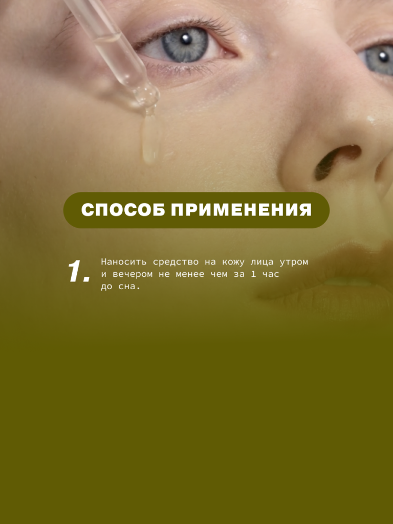 Сыворотка для выравнивания тона кожи лица ART&FACT.