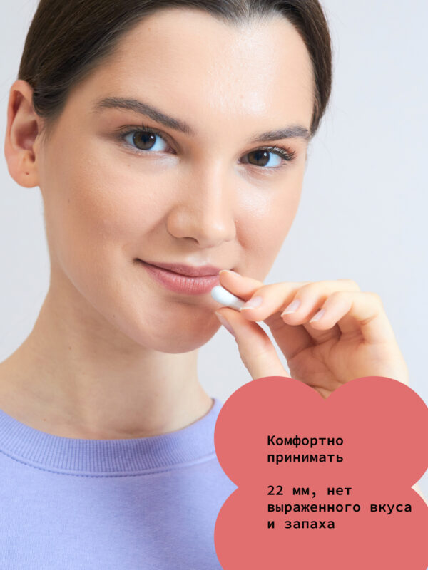 Коэнзим Q10 100 мг ART&FACT.