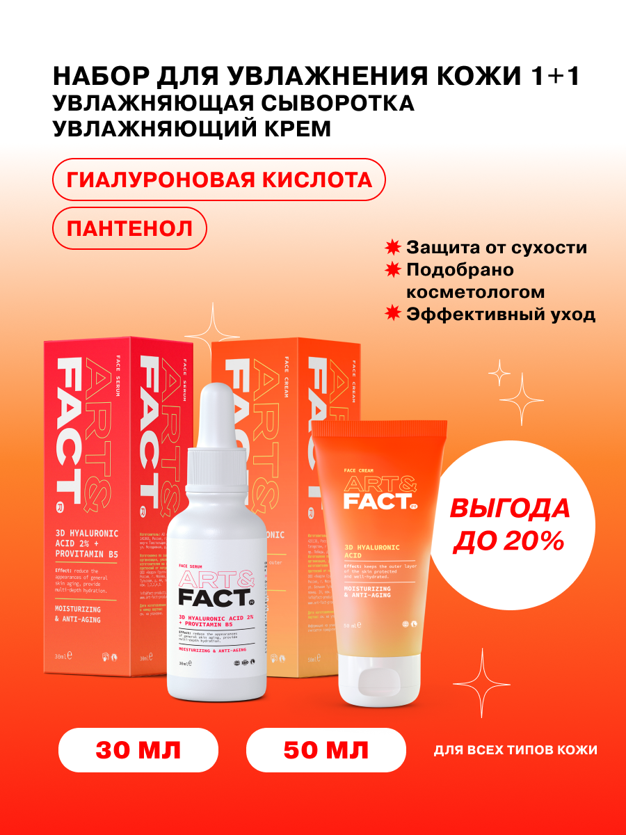 早割クーポン！ プレミアム Favit 125ml ファビットプレミアム 30本入り（FFC ソフトドリンク